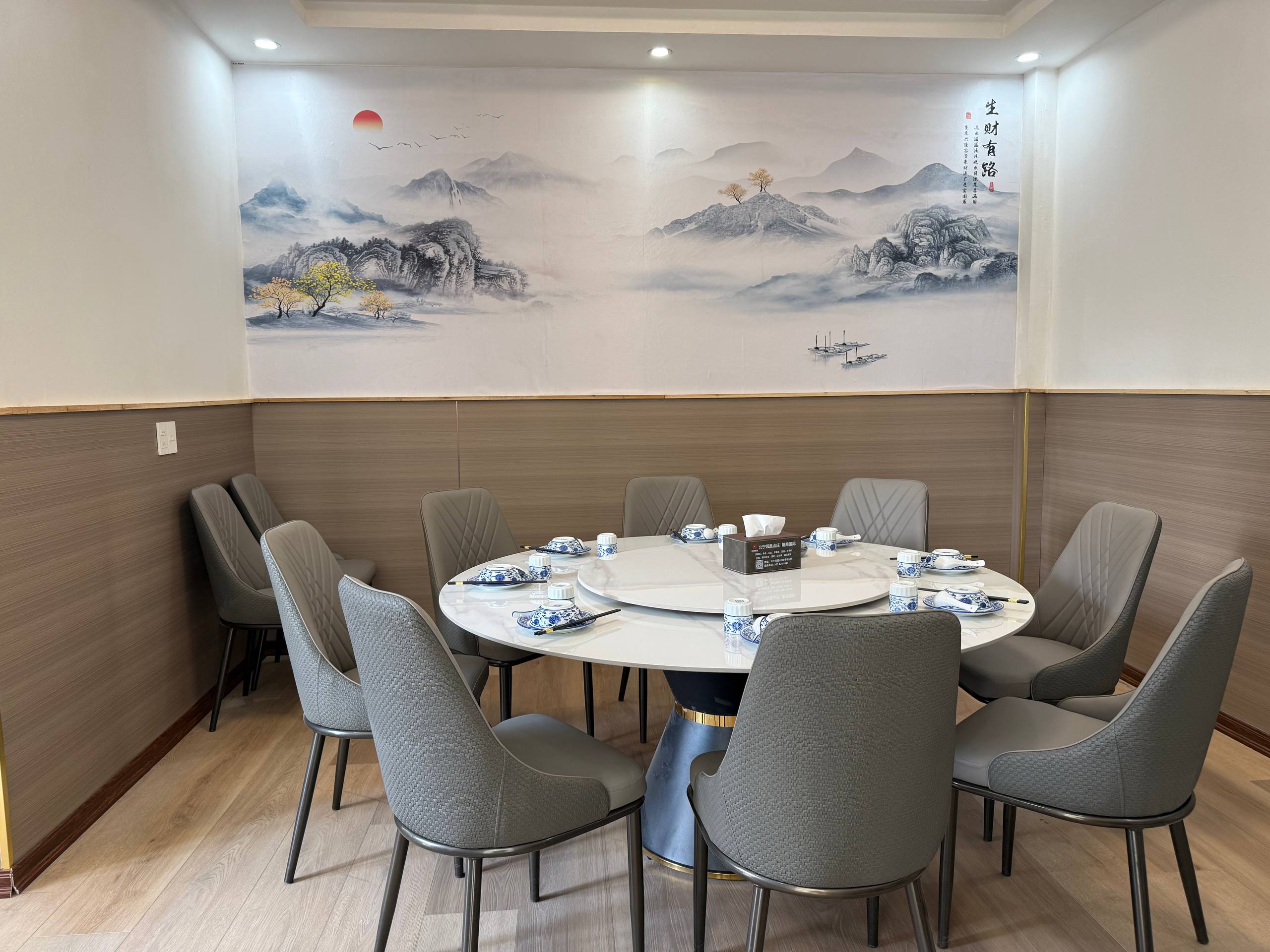 nhà hàng Trung Quốc